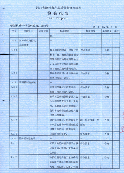 标题名称图片5