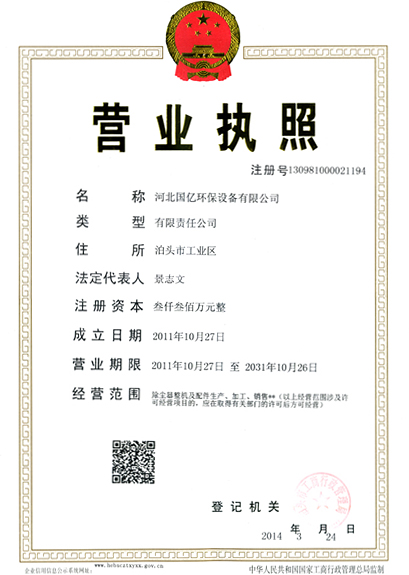 标题名称图片2