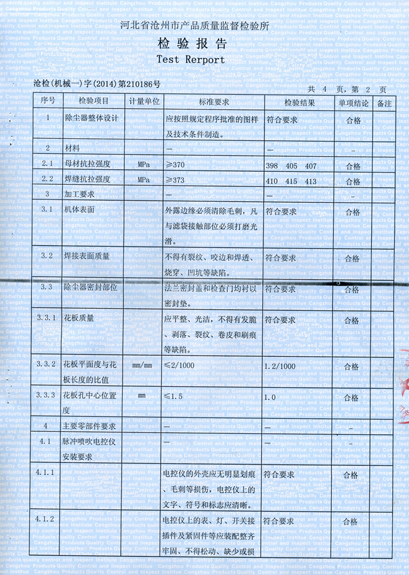 标题名称图片2